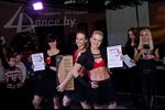Победители, Devil Dance